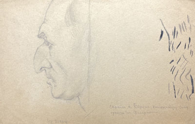 Неизвестный художник - Портрет скрипача А.Берлина. 1920-е гг. Бумага, карандаш, 16.7 х 25.9 см