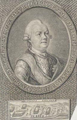 Неизвестный грвер - Граф П.А.Румянцев-Задунайский. Кагульская баталия. Вторая половина XVIII в. Бум 