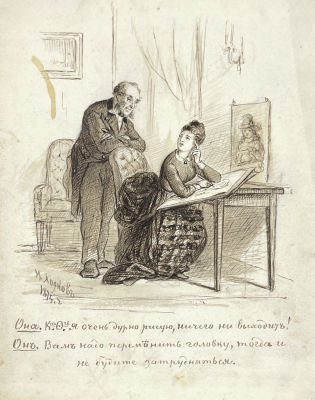 Ходков Николай Васильевич - Эскиз иллюстрации. 1875 г. Бумага, тушь, перо, 20.9 х 16.3 смВ левом 