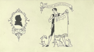 Тимофеев Игорь Алексеевич (1905-1994) - Свадьба Фигаро. 1950-е гг. Бумага, тушь, 19.2 х 34 см