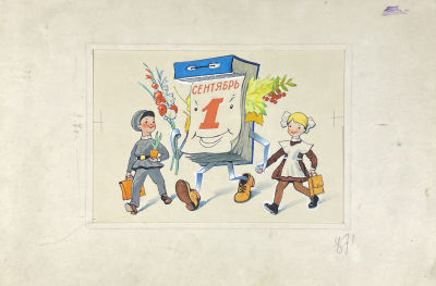 Талашенко Владимир Иванович (1915-1988) - 1 сентября. 1960-е гг. Бумага, гуашь, тушь, 21.4 х 28.3 см