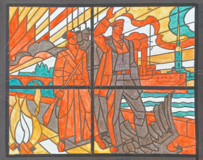 Пугачёв Юрий Владимирович (1933-1998) - Славная история страны Советов. Эскиз витража №3. 1960-е гг. 