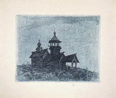 Усачев Евгений Иванович (1930-1992) - Кижи. 1967 г. Бумага, офорт, лист - 21.6 х 25.4 смЕвгений 