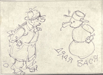 Кауров Александр Александрович. (1916-1984) - Дядя Вася. 1970-е гг. Бумага, шариковая ручка, 7.2 х 