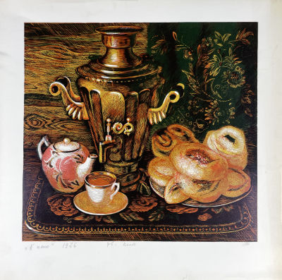 Бойко Татьяна Васильева (1947 г.р.) - К чаю. 1976 г. Бумага, цветная линогравюра, лист - 45.2 х 