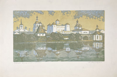 Арцыбушев Алексей Петрович (1919-2017) - Соловки. Вечная память погибшим!. Бумага, цветная 