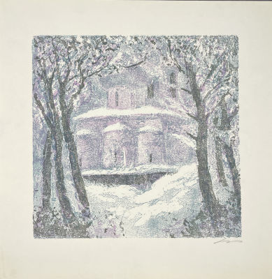 Арцыбушев Алексей Петрович (1919-2017) - Святогорский монастырь. Могила Пушкина. Бумага, цветная 