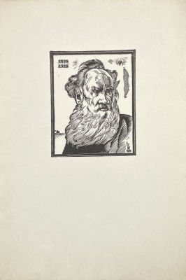 [Из коллекции Тимофеева И.А.] Чернышков Николай Николаевич (1903-1980) - Портрет графа Льва 