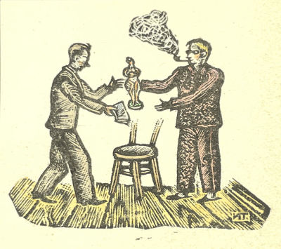 [Из коллекции Тимофеева И.А.] Тимофеев Игорь Алексеевич (1905-1994) - Скульптор и поэт. 1934 г. Бум 