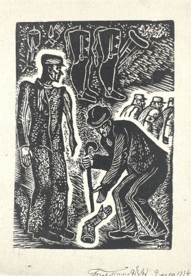 [Из коллекции Тимофеева И.А.] Тимофеев Игорь Алексеевич (1905-1994) - Мейд ин Джерман. 1934 г. Бума 