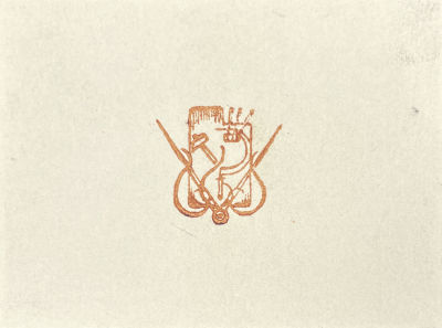 [Из коллекции Тимофеева И.А.] Тимофеев Игорь Алексеевич (1905-1994) - Экслибрис. XX в. Бумага 