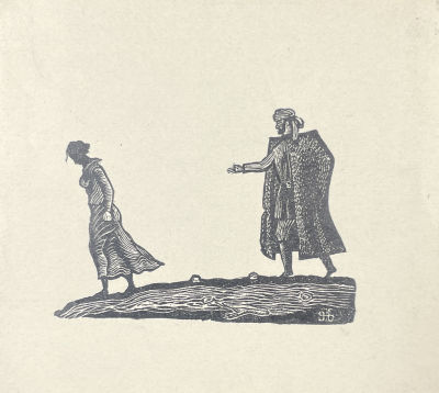 [Из коллекции Тимофеева И.А.] Тимофеев Игорь Алексеевич (1905-1994) - Разлука. XX в. Бумага 