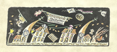 [Из коллекции Тимофеева И.А.] Тимофеев Игорь Алексеевич (1905-1994) - Портной. 1934 г. Бумага 