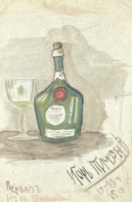 [Из коллекции Тимофеева И.А.] Тимофеев Игорь Алексеевич (1905-1994) - Натюрморт с бутылкой и 