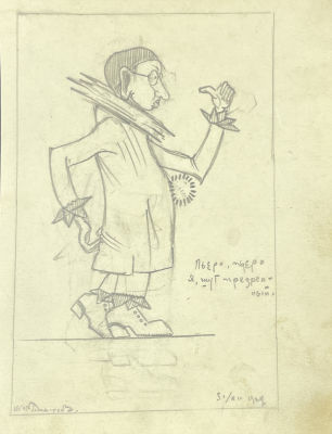 [Из коллекции Тимофеева И.А.] Тимофеев Игорь Алексеевич (1905-1994) - Пьеро. 1934 г. Бумага 
