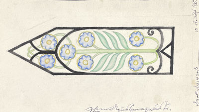 [Из коллекции Тимофеева И.А.] Тимофеев Игорь Алексеевич (1905-1994) - Растительный орнамент. 1925 г. 