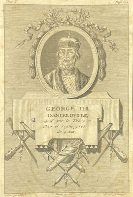 Гравер Поке (Grave par Pauquet) - Великий князь Юрий III Данилович Московский. Начало XIX в. Бумага 