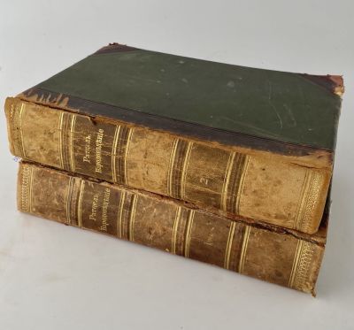 Ратцель, Ф. Народоведение / пер. Д.А. Коропчевского, в 2х томах, 1903 г. Капитальный труд по 