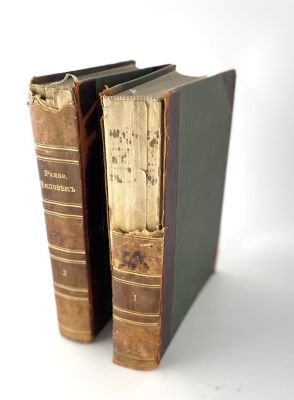 И. Ранке Человек. В 2-х томах. С.-Пб., 1903 г. Популярное издание по физиологии, антропологии 