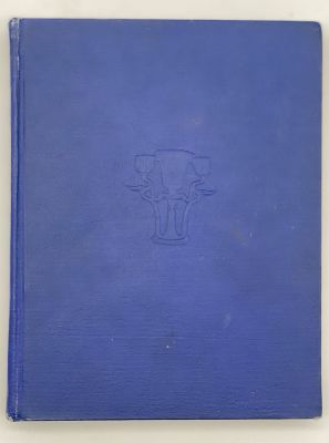Говард Картер. Гробница Тутанхамона. М.: Изд-во вост. лит-ры. 1959 г. Перевод с английского 
