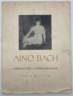 Aino Bach. 16 графических листов. Таллин. 1965 г. Альбом представляет собой 16 графических 