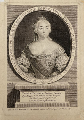 Неизвестный художник - Елизавета Петровна. Середина XVIII в. Бумага, гравюра резцом, 17.7 х 12.2 см