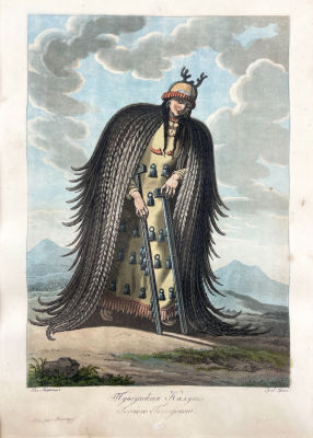 Рис. Е.Корнеев, гр. Грос - Тунгузская колдунья. Лист из альбома "Народы России, или Описание 