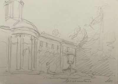 Юмашев Андрей Борисович (1902-1988) - Архангельское. 1953 г. Бумага, графитный карандаш, 10.5 х 