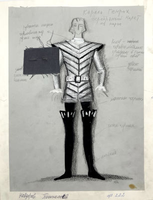 [Из коллекции Табачникова Е.М.] Стенберг Энар Георгиевич (1929-2002) - Эскиз костюма для 
