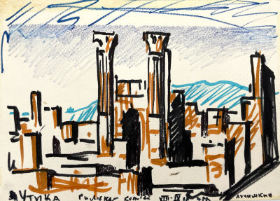 [Из коллекции Табачникова Е.М.] Лучишкин Сергей Алексеевич (1902-1989) - Утика. Бумага, цветные 