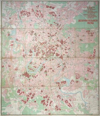 Достопримечательности Москвы. 1980 г. , 81.6 х 71.5 см