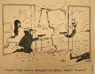 Неизвестный художник - Карикатура "Работа на дому". 1980-1990-е гг. Бумага, фломастер, 23.1 х 29.7 см