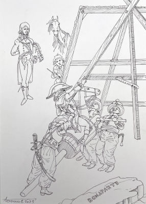 Темников Алексей Владимирович - Иллюстрация к книге "РазNообразный Наполеон". Часть вторая. 