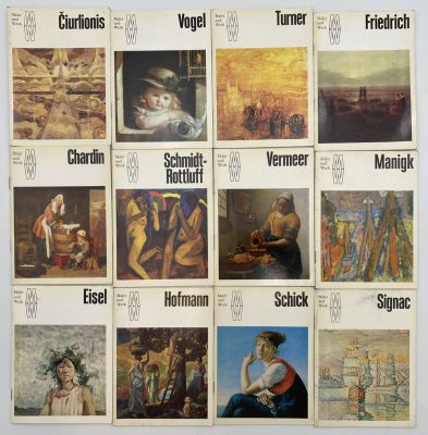 [Комплект из 17 книг] Альбомы по искусству из серии Maler und Werk. 1970-е-1980-е гг. На 