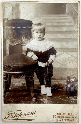 [Из коллекции Табачникова Е.М.] Герман Роберт (Рудольф) - Кабинетный портрет. 1906 г. 16.6 х 10.7 