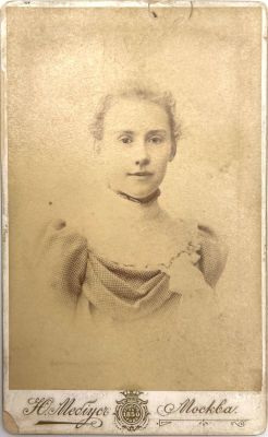 [Из коллекции Табачникова Е.М.] Мебиус Юлий - Кабинетный портрет. 1899 г. 10.6 х 6.5 см 