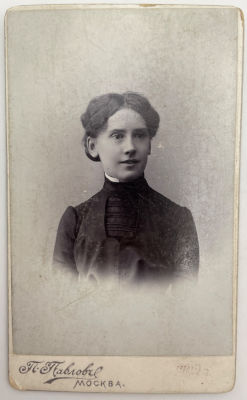 [Из коллекции Табачникова Е.М.] Павлов Петр Петрович (1860-1924) - Кабинетный портрет. 1902 г. 10.3 