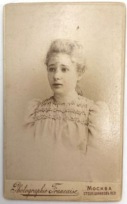 [Из коллекции Табачникова Е.М.] "Большая Французская фотография в Москве"	 - Кабинетный портрет. . 1 