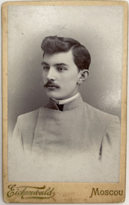 Эйхенвальд Александр Федорович (1864-1944) - Кабинетный портрет. 1900 г. 10.5 х 6.5 см