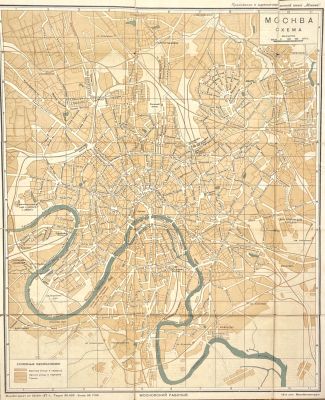 Москва. Схема (с указателем).1937 г. 41.6 х 33.8 см