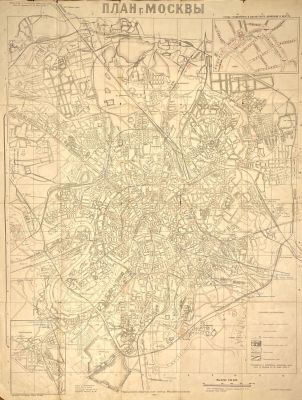 План г. Москвы. 1934 г. 70.5 х 53.5 см