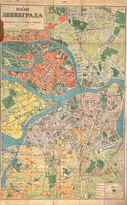 План Ленинграда на 1927 г. . 71.8 х 44.5 см