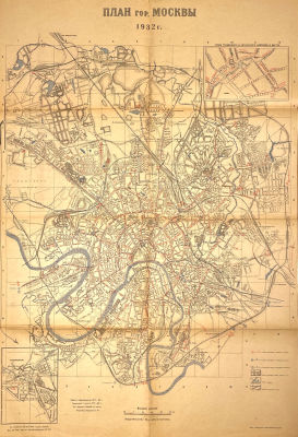 План гор. Москвы, 1932 г. . 72 х 49.7 см