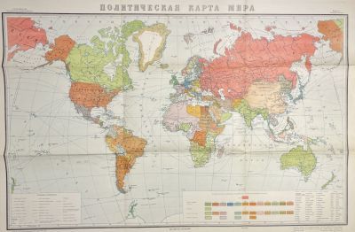 Политическая карта мира, 1936 г. 58.1 х 85.8 см