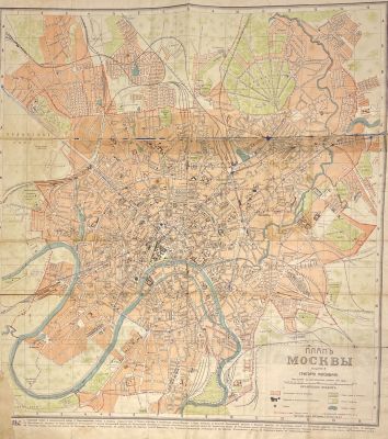 Издание Григория Москвича - План Москвы, 1903 г. 68 х 60.5 см