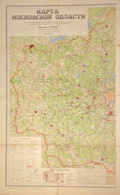 Карта Московской области, западная часть, 1939 г. 102 х 63 см
