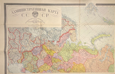Административная карта СССР, 1937 г. 62.4 х 94 см