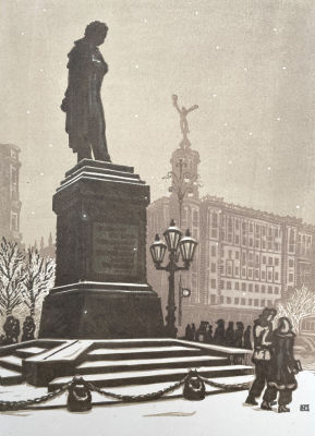 Пискарев Николай Иванович (1892-1959) - Памятник А.С. Пушкину. 1940-1950-е годы. Цветная 