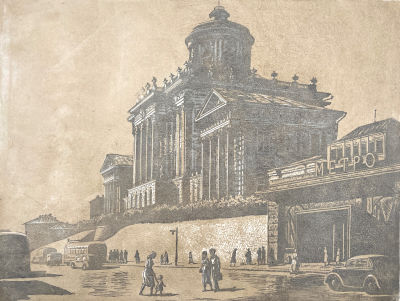 Пискарев Николай Иванович (1892-1959) - Дом Пашкова. 1950-е гг. Цветная линогравюра, 30 х 40 см 