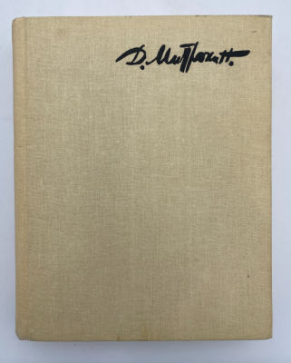 Чага Л.В. Книга о Митрохине. Статьи. Письма. Воспоминания. Л.: "Художник РСФСР", 1986. В 